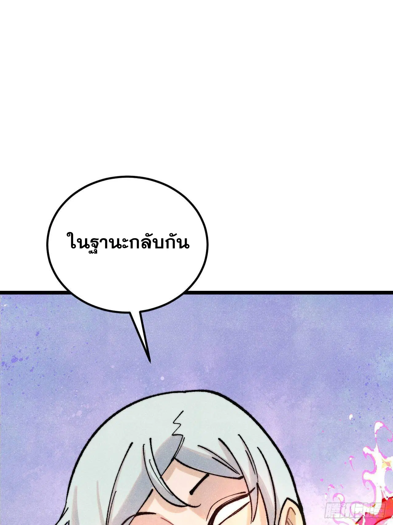 หน้า 83 จาก 103