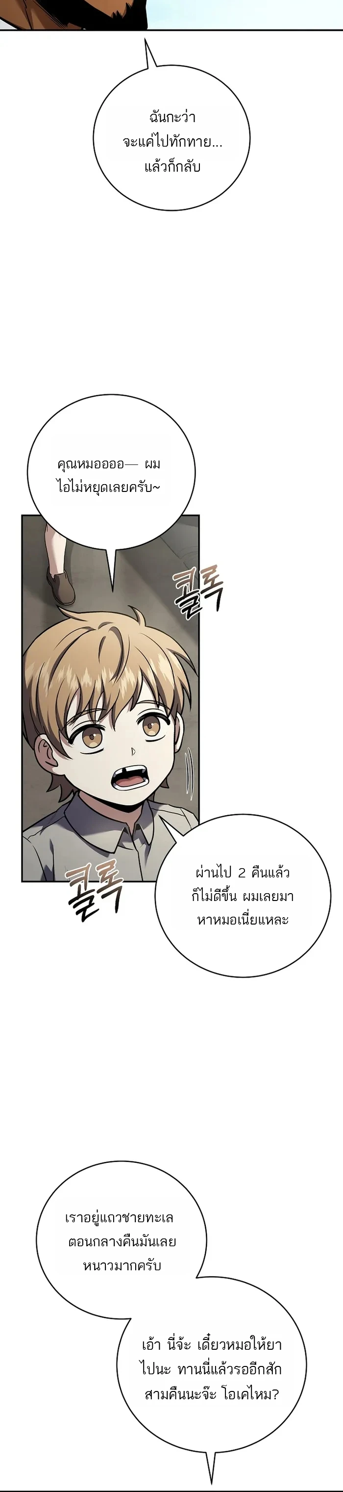 หน้า 16 จาก 18