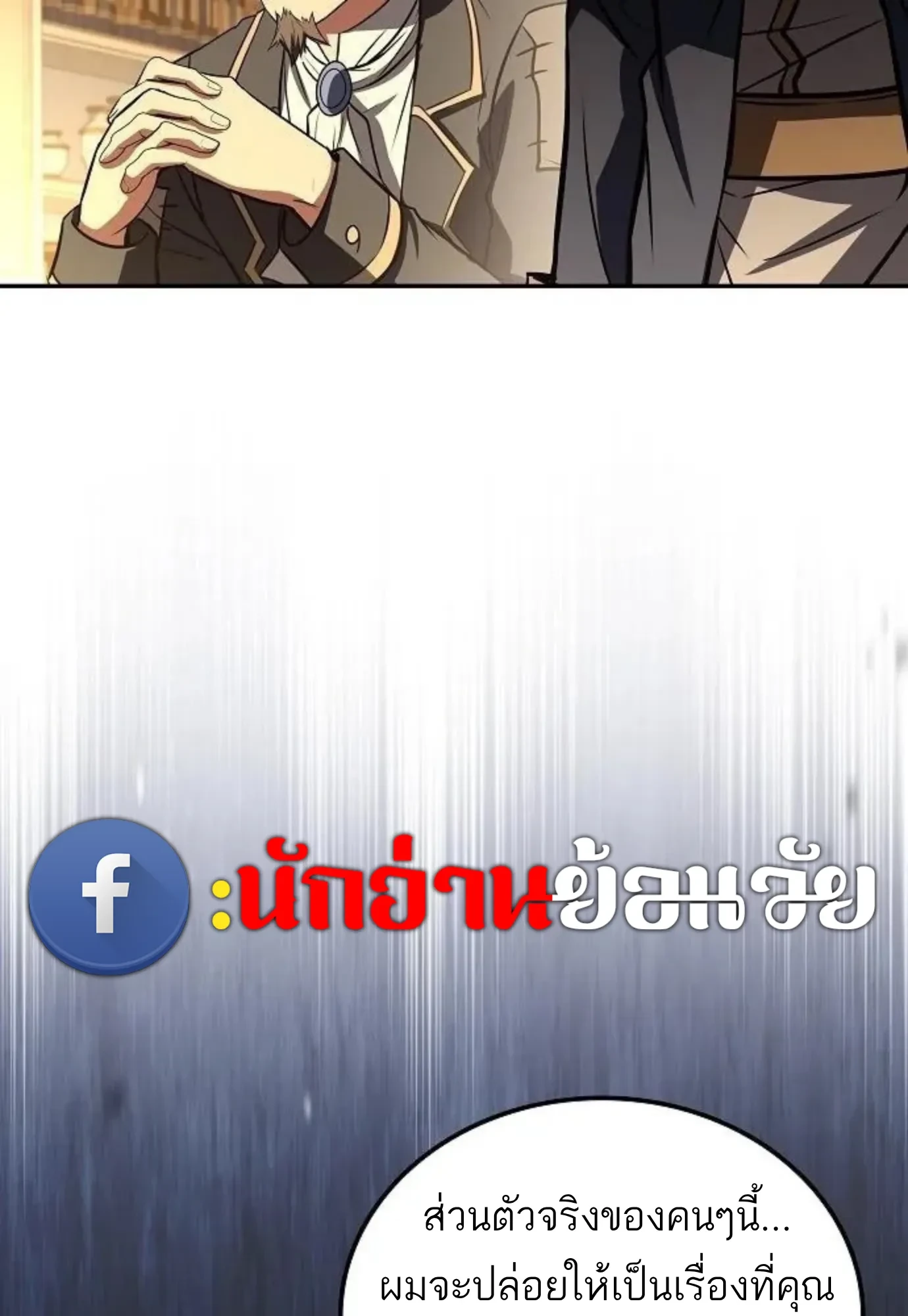 หน้า 142 จาก 146