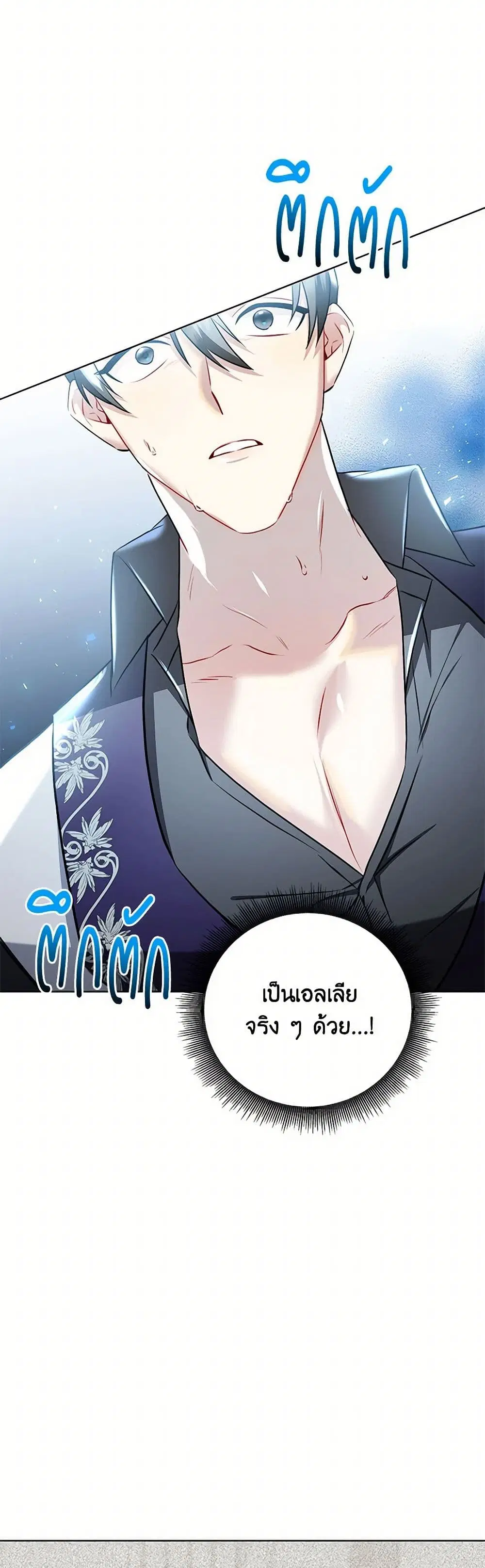 หน้า 3 จาก 39