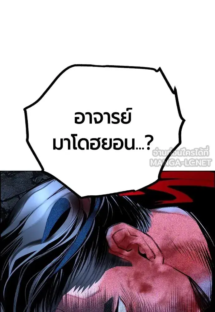 หน้า 5 จาก 175