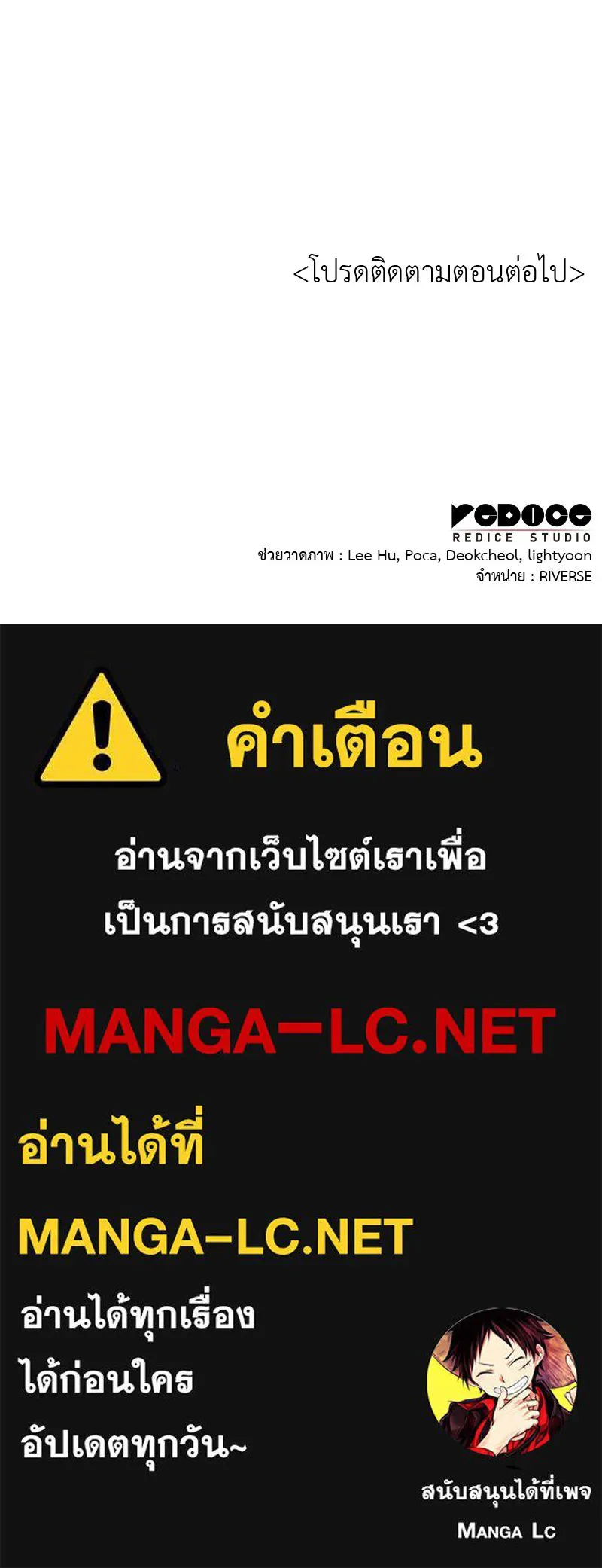 หน้า 195 จาก 195