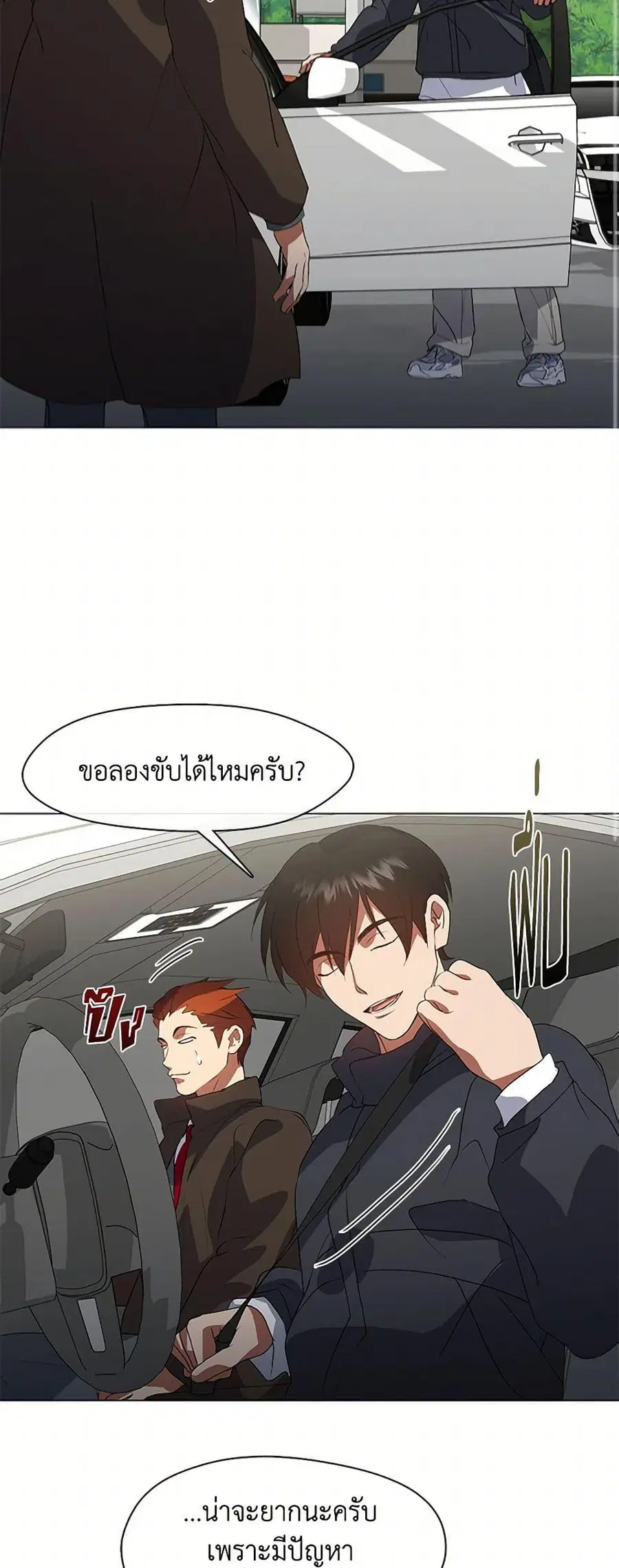 หน้า 12 จาก 52