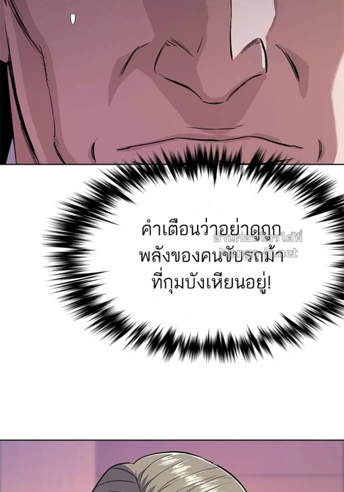 หน้า 87 จาก 123