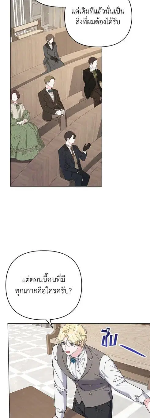 หน้า 13 จาก 47