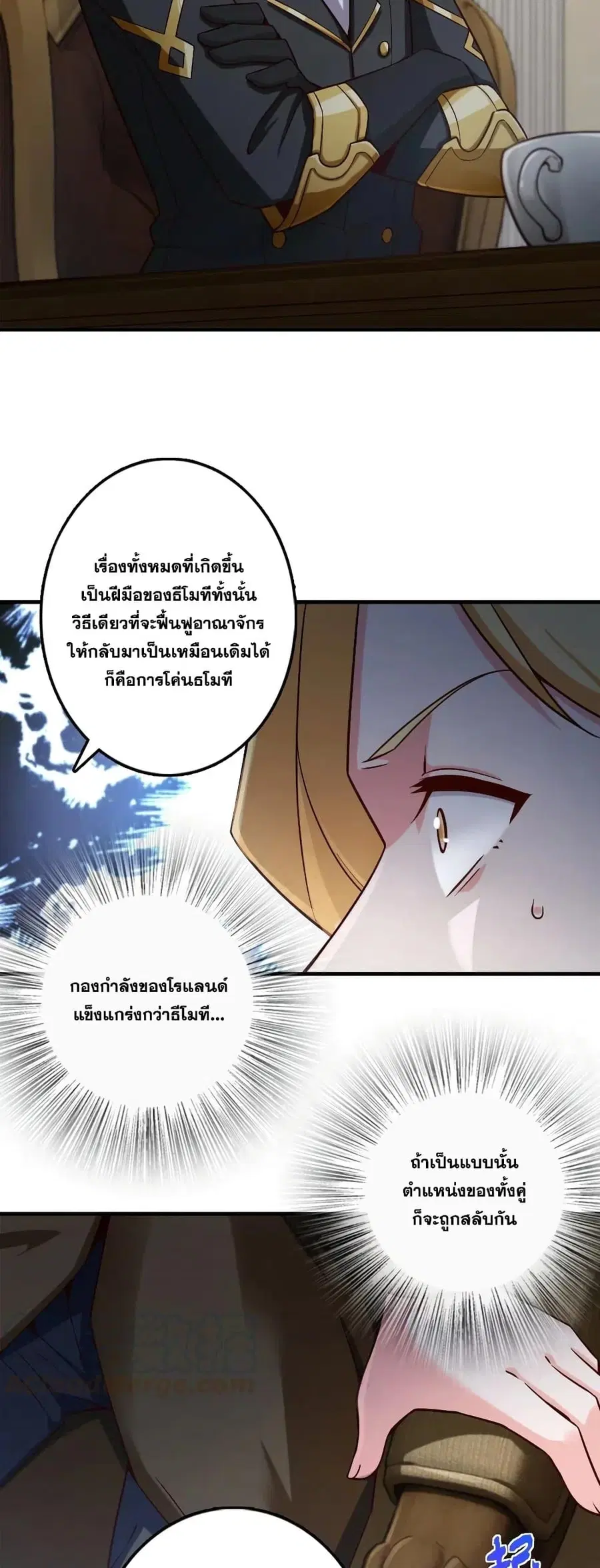 หน้า 14 จาก 30