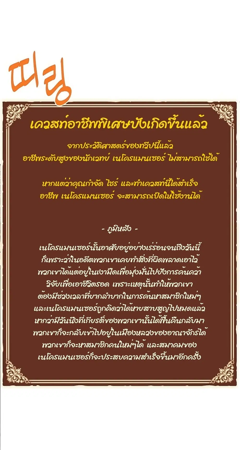 หน้า 39 จาก 76