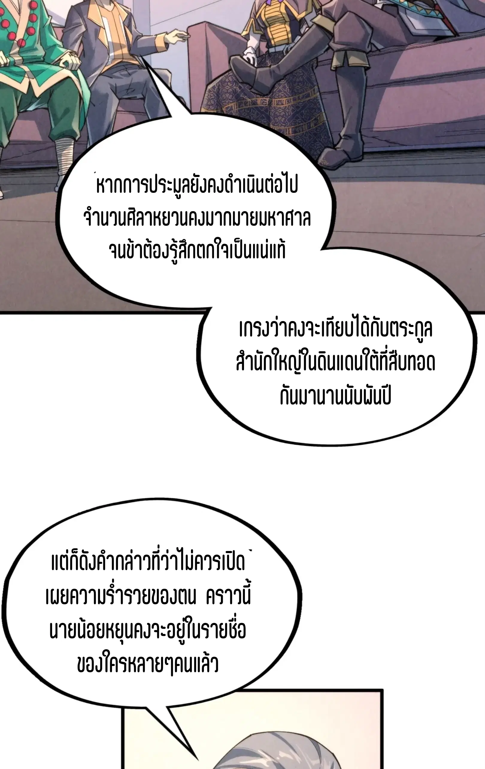 หน้า 4 จาก 76