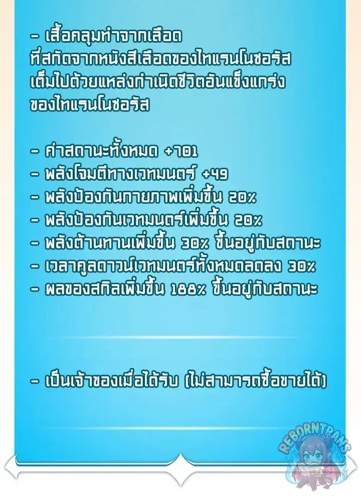 หน้า 33 จาก 164