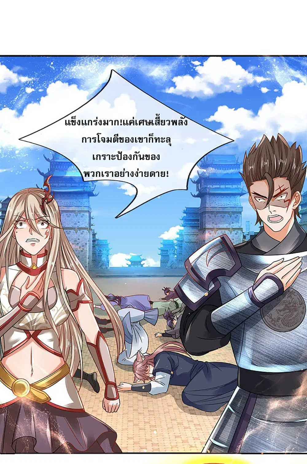 หน้า 2 จาก 28