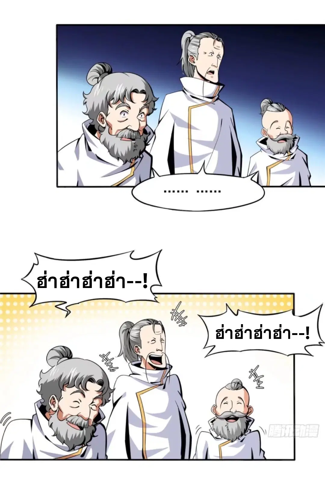 หน้า 12 จาก 40