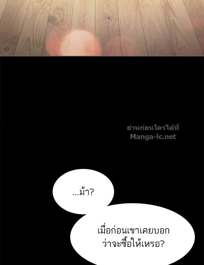 หน้า 57 จาก 242