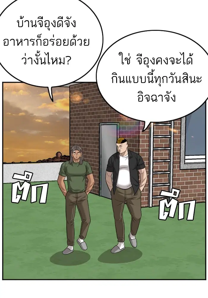 หน้า 69 จาก 127