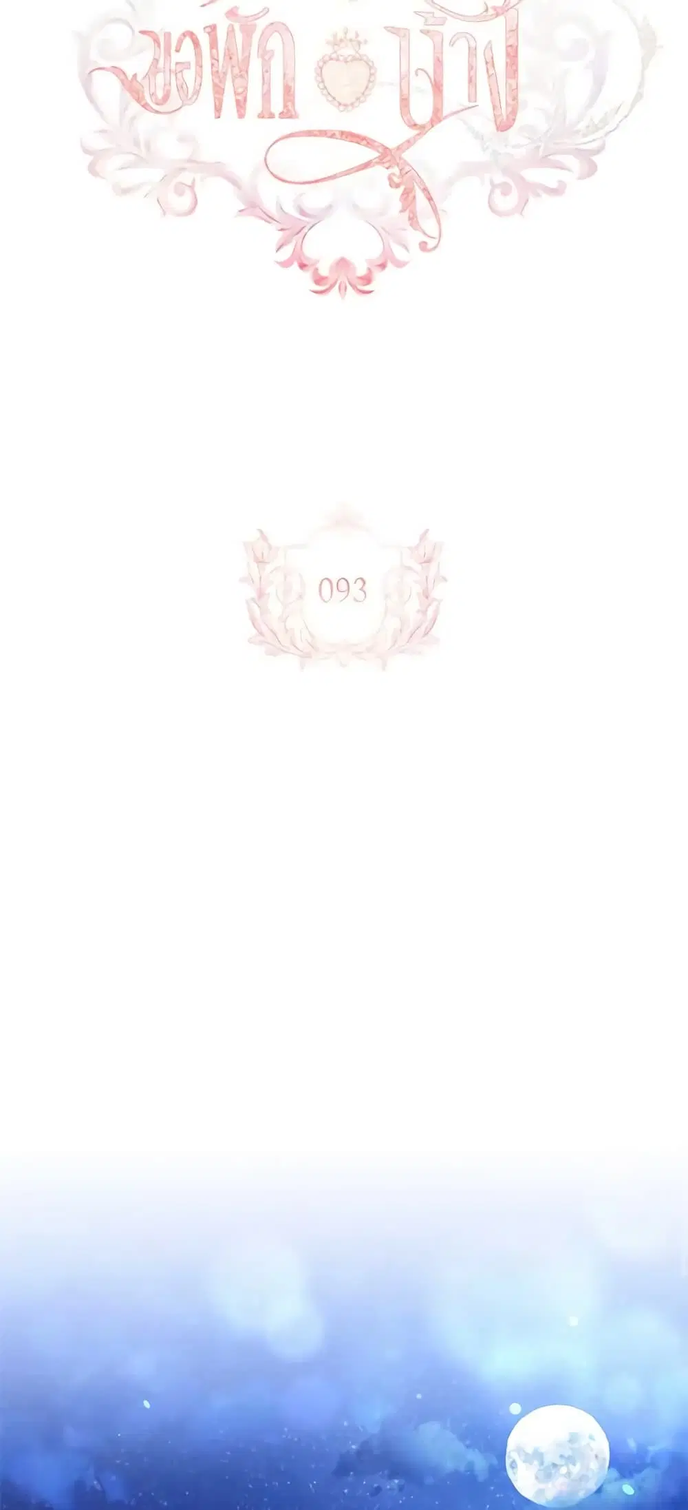 หน้า 23 จาก 42