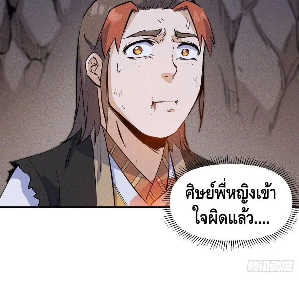 หน้า 74 จาก 78