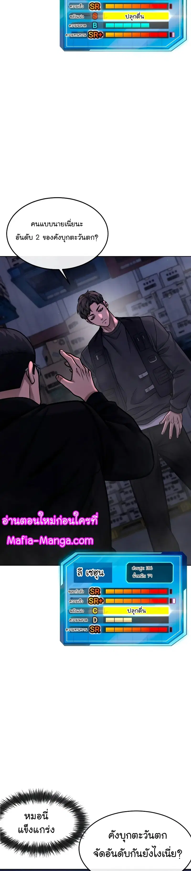 หน้า 8 จาก 55