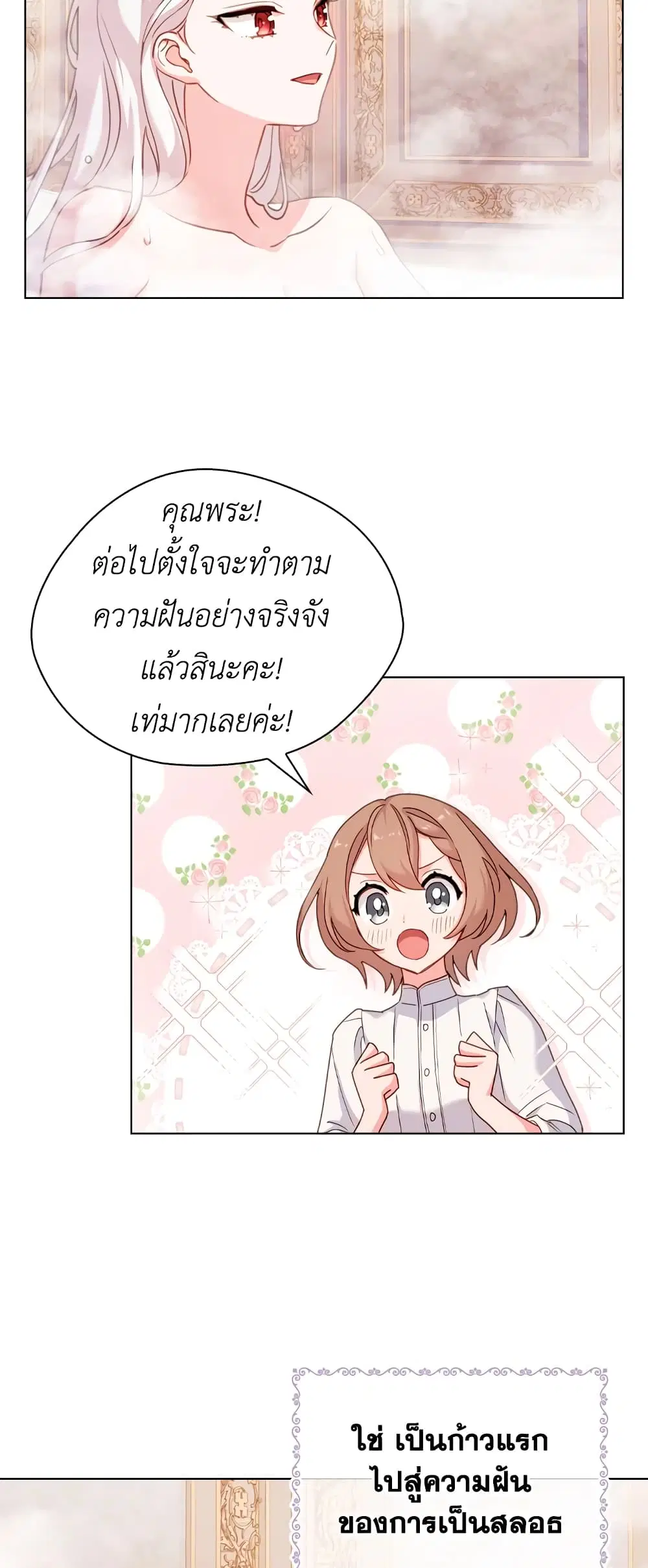 หน้า 11 จาก 37
