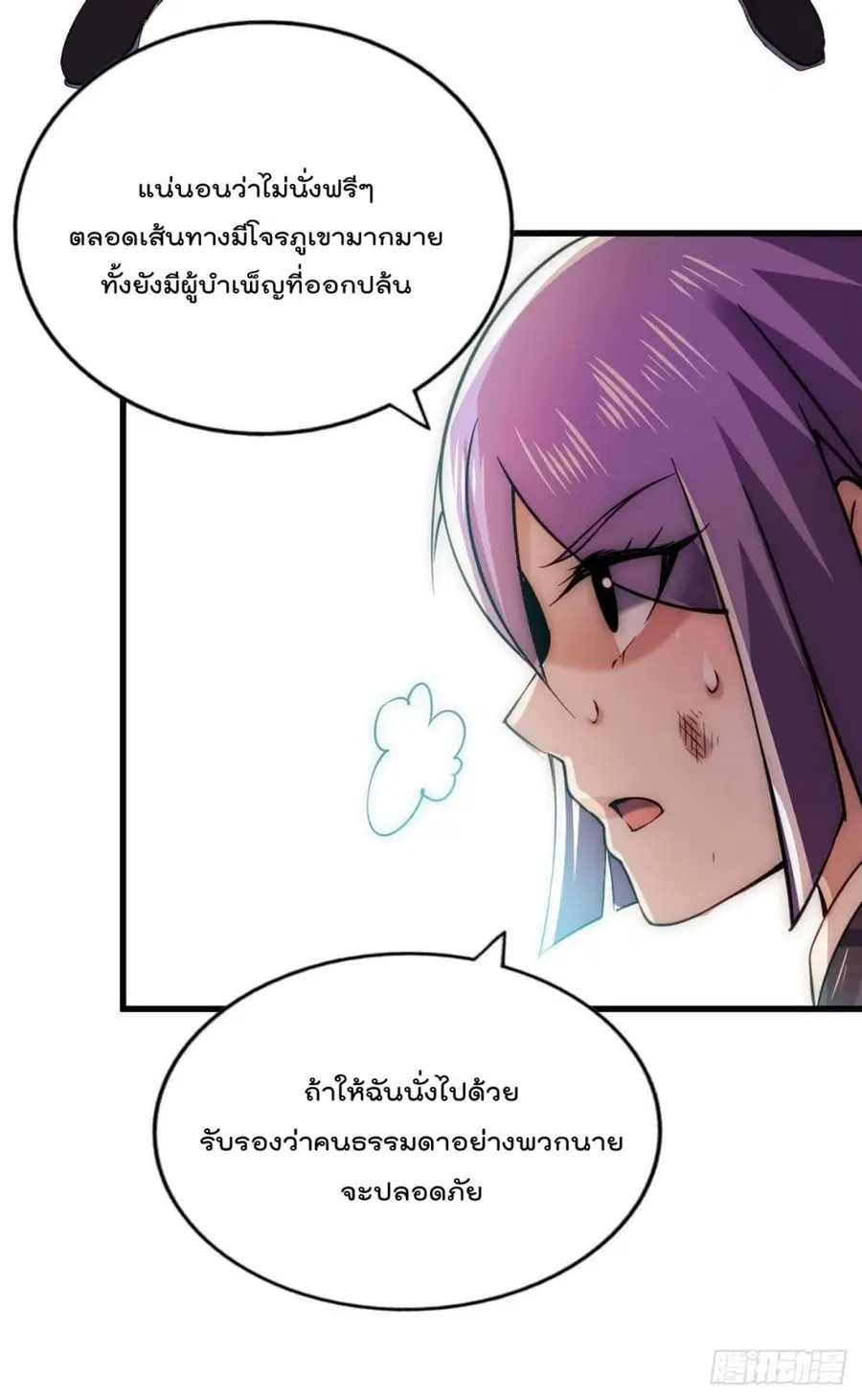 หน้า 42 จาก 45