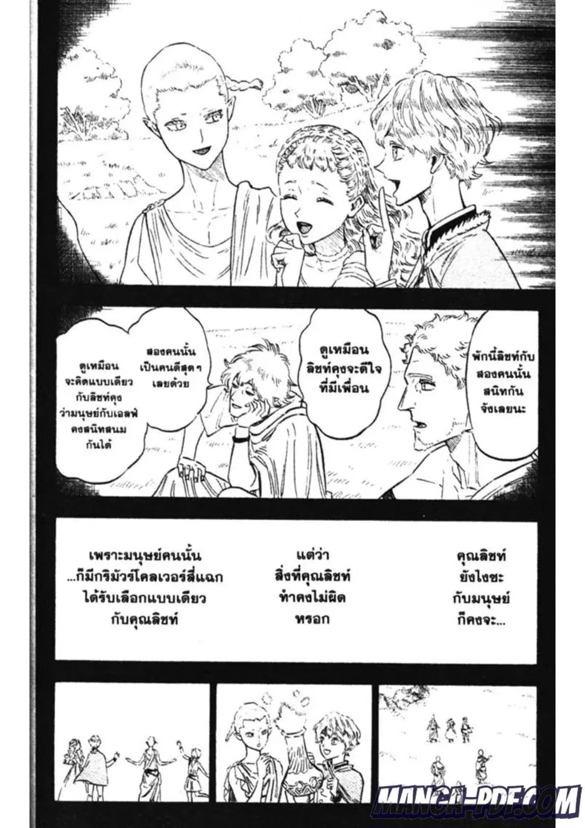 หน้า 9 จาก 18