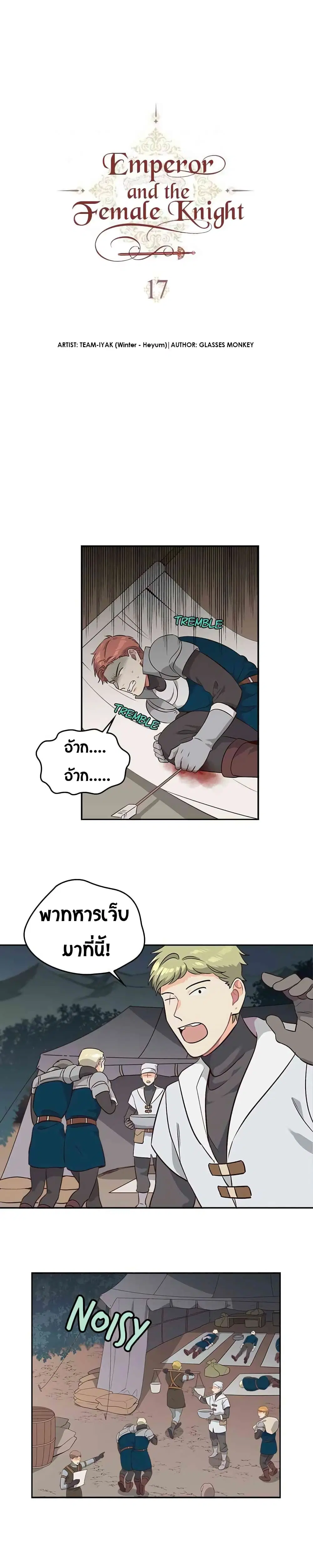 หน้า 3 จาก 22