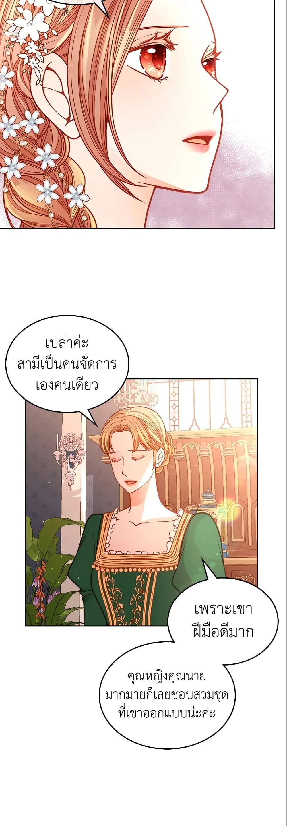 หน้า 9 จาก 45