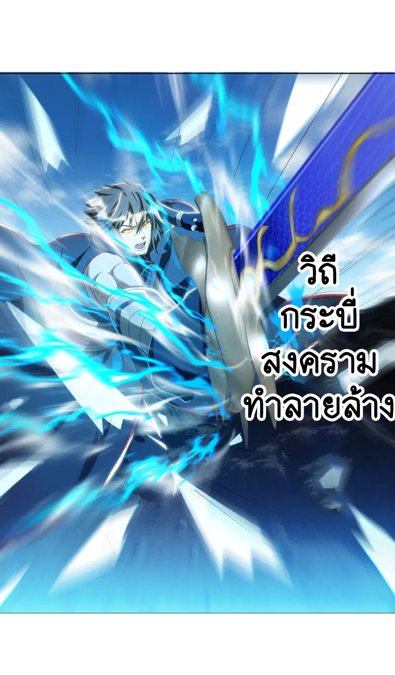หน้า 5 จาก 62