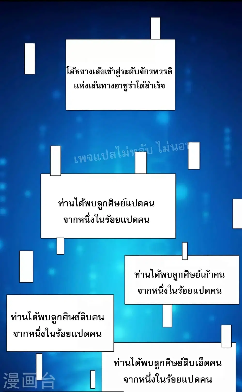 หน้า 17 จาก 35