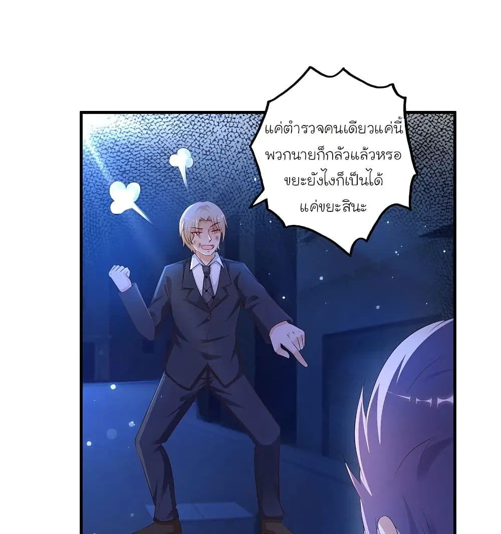 หน้า 58 จาก 62