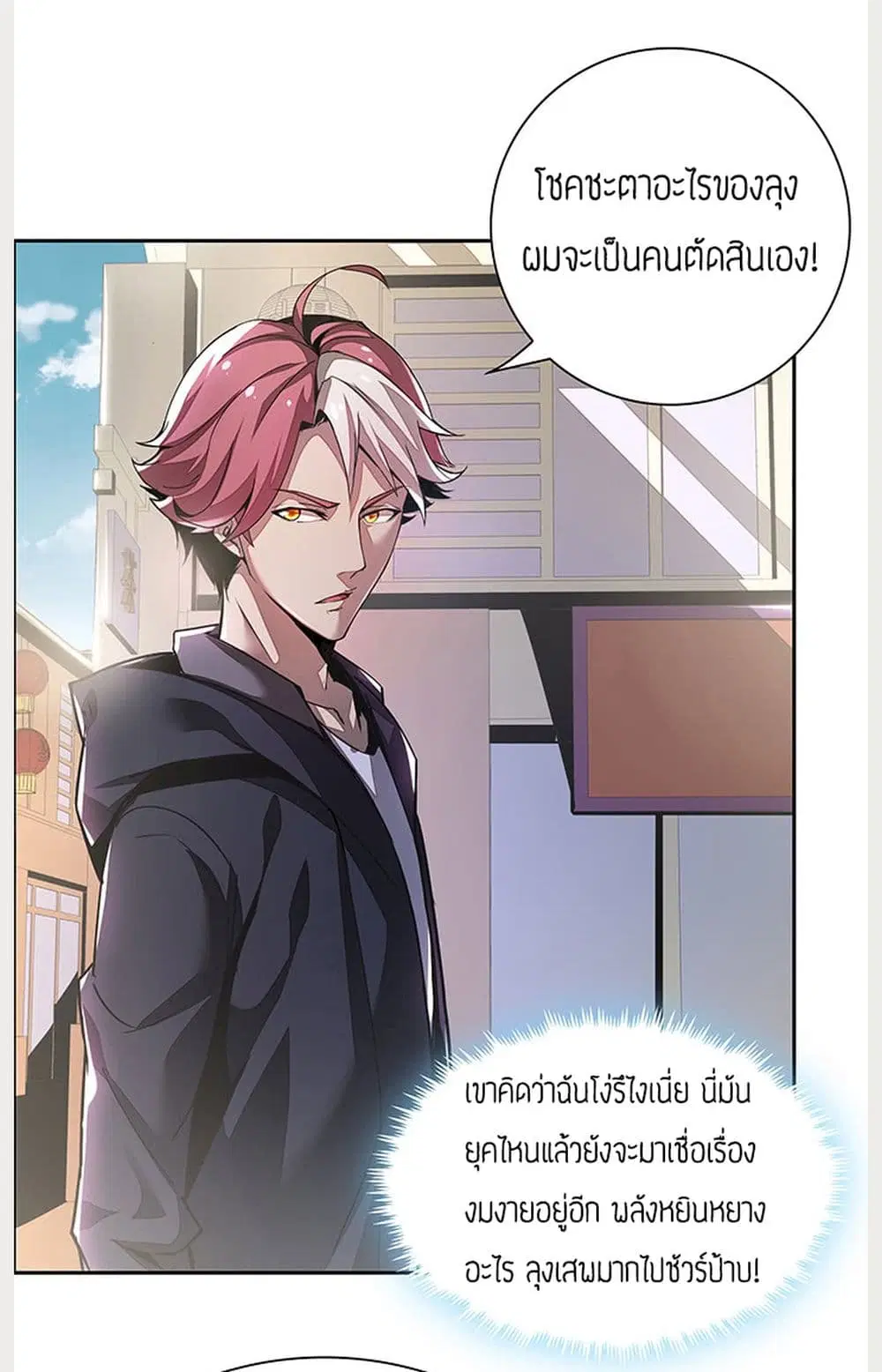 หน้า 50 จาก 104