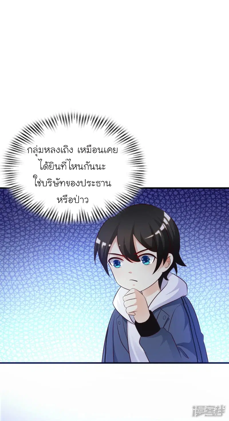 หน้า 22 จาก 37