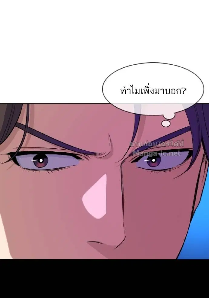 หน้า 68 จาก 138