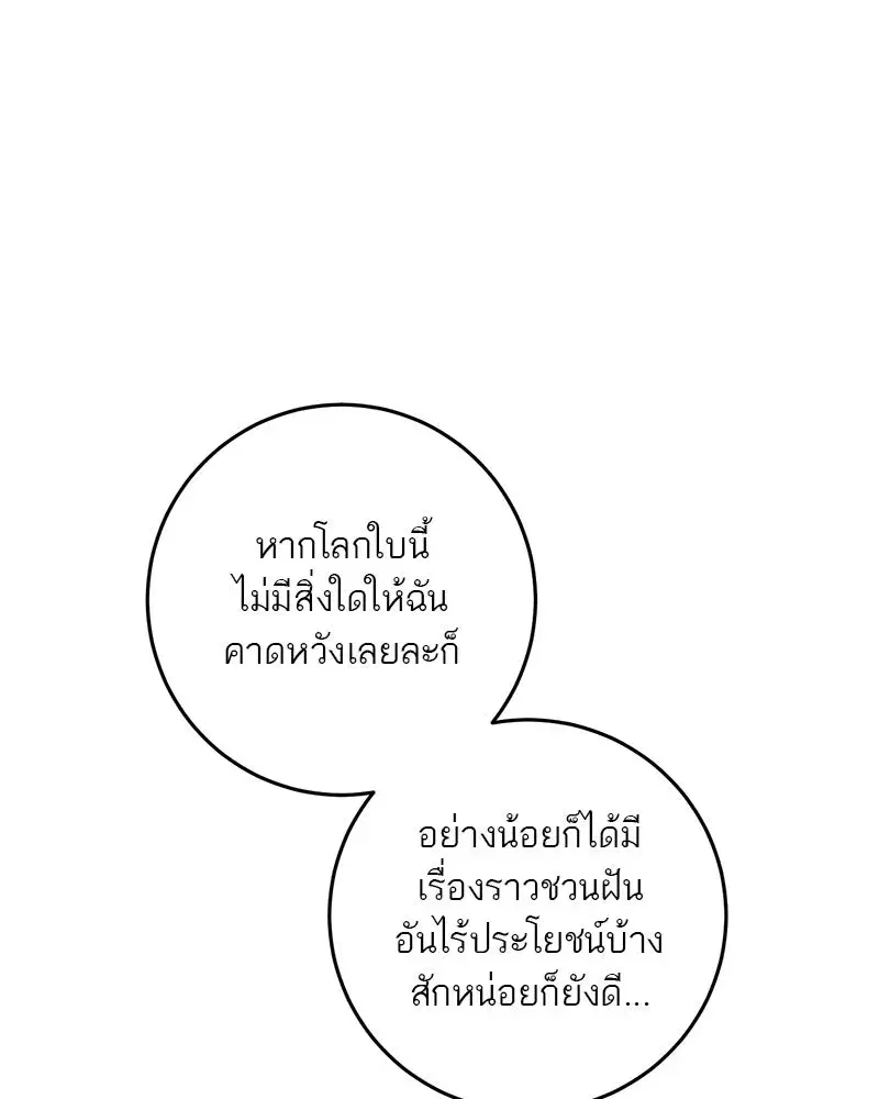 หน้า 53 จาก 151