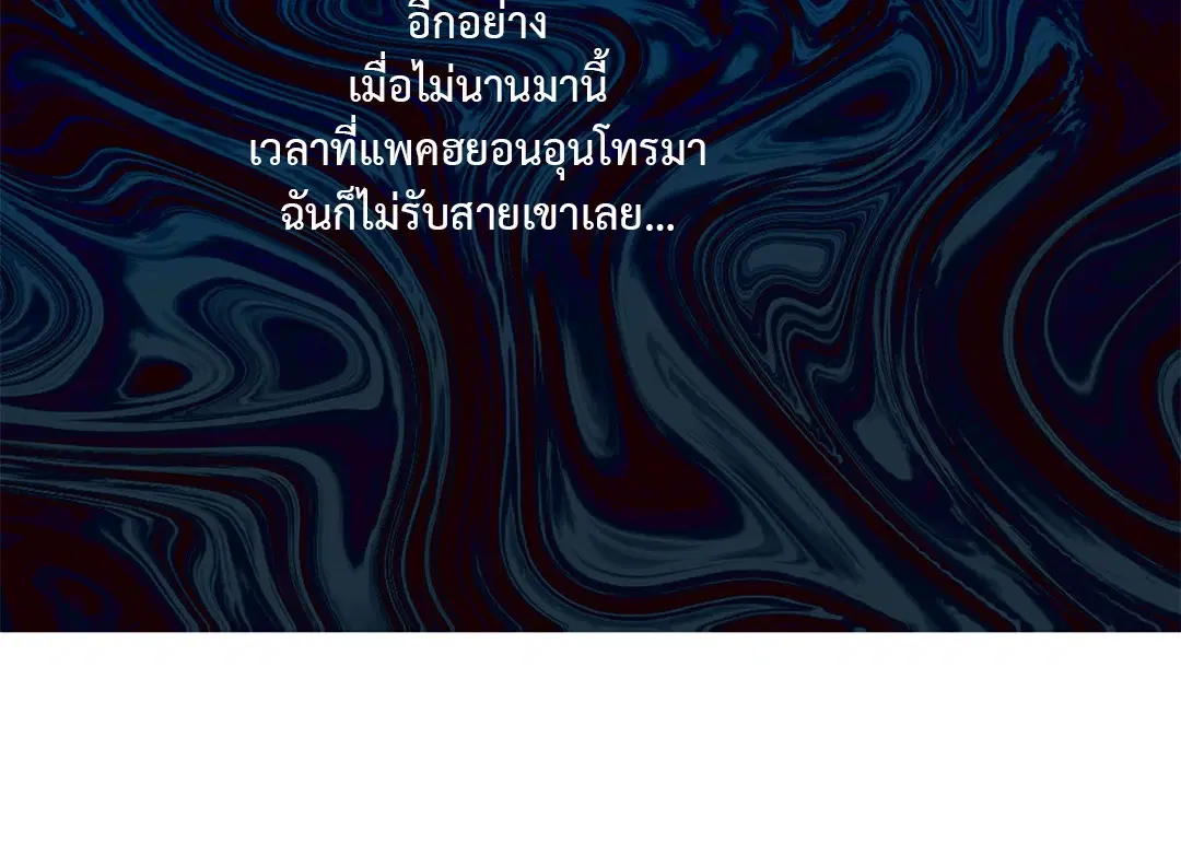 หน้า 52 จาก 86