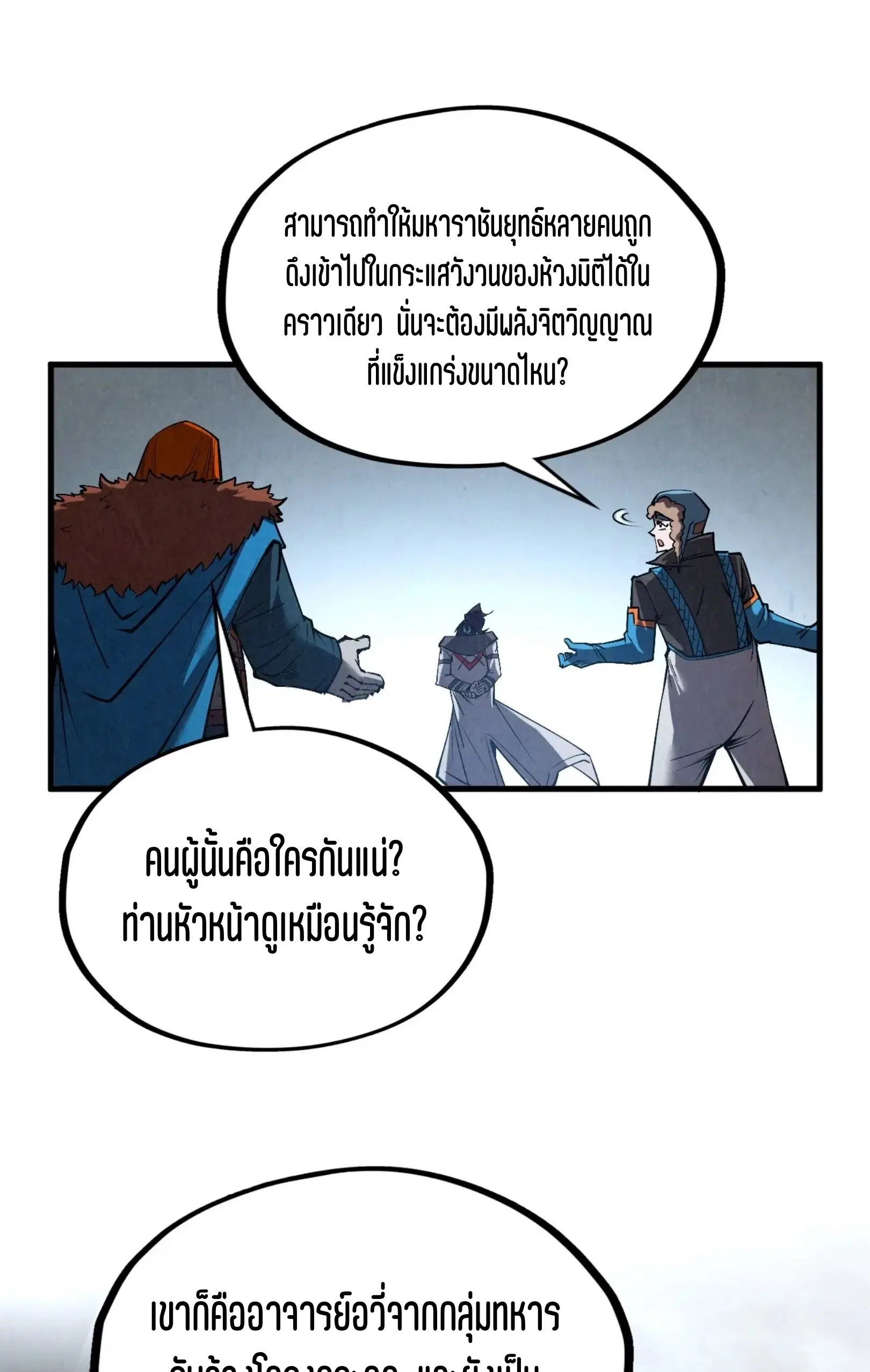 หน้า 25 จาก 61