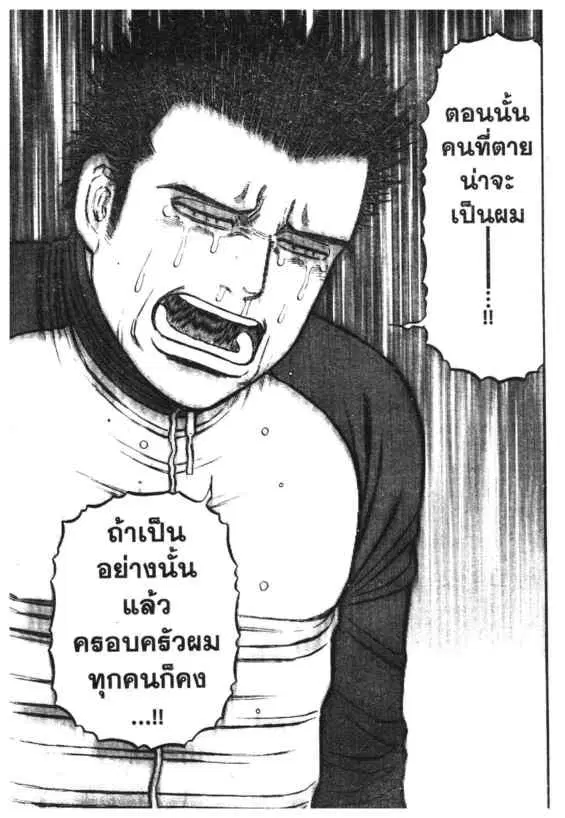 หน้า 7 จาก 21