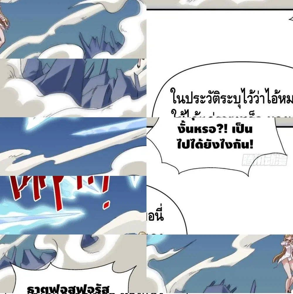 หน้า 3 จาก 14