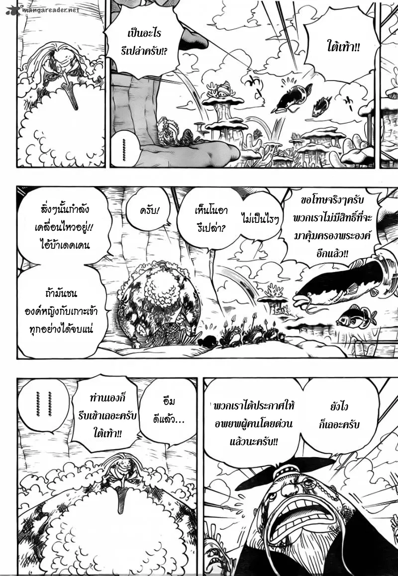 หน้า 5 จาก 19