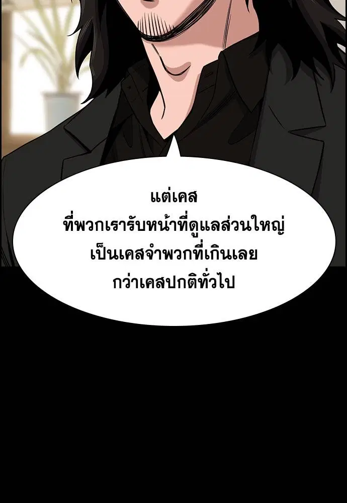 หน้า 75 จาก 117