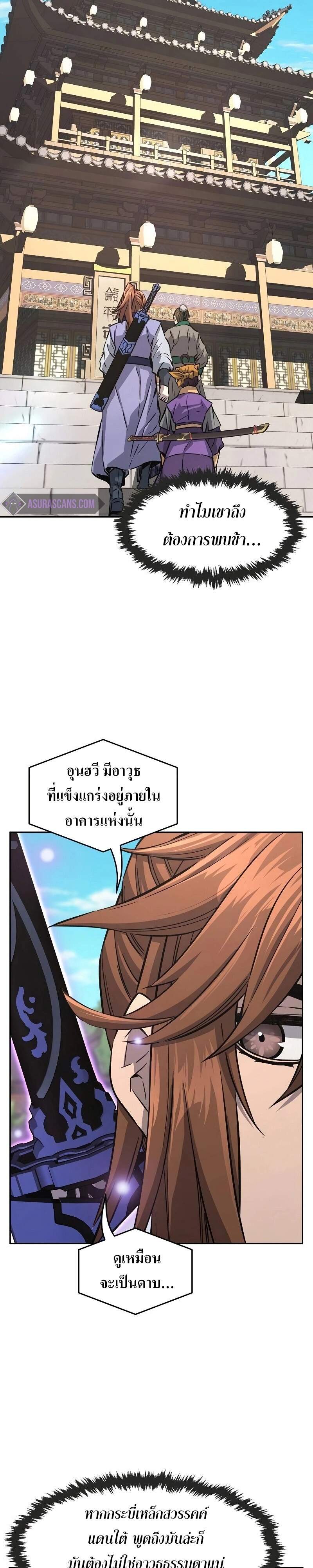 หน้า 15 จาก 42