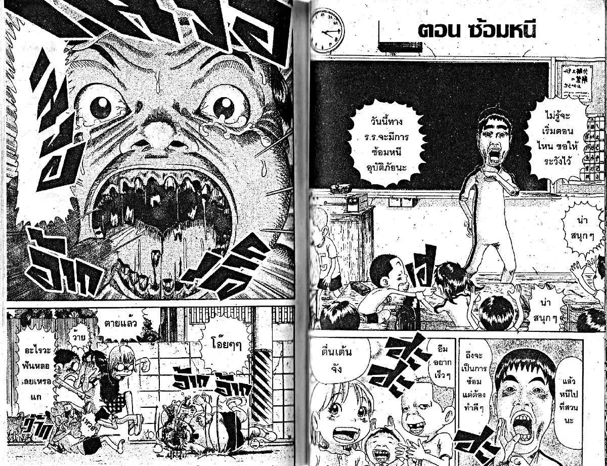 หน้า 6 จาก 6