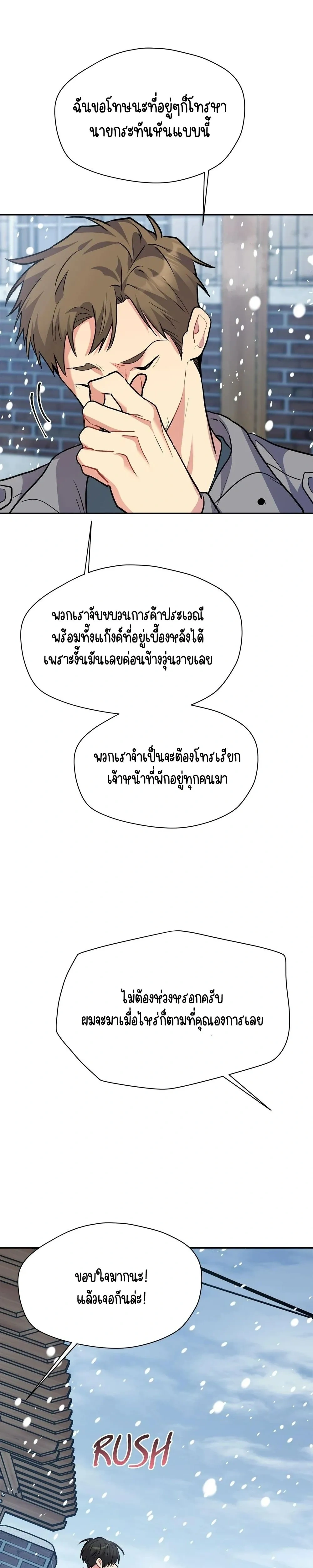 หน้า 15 จาก 34