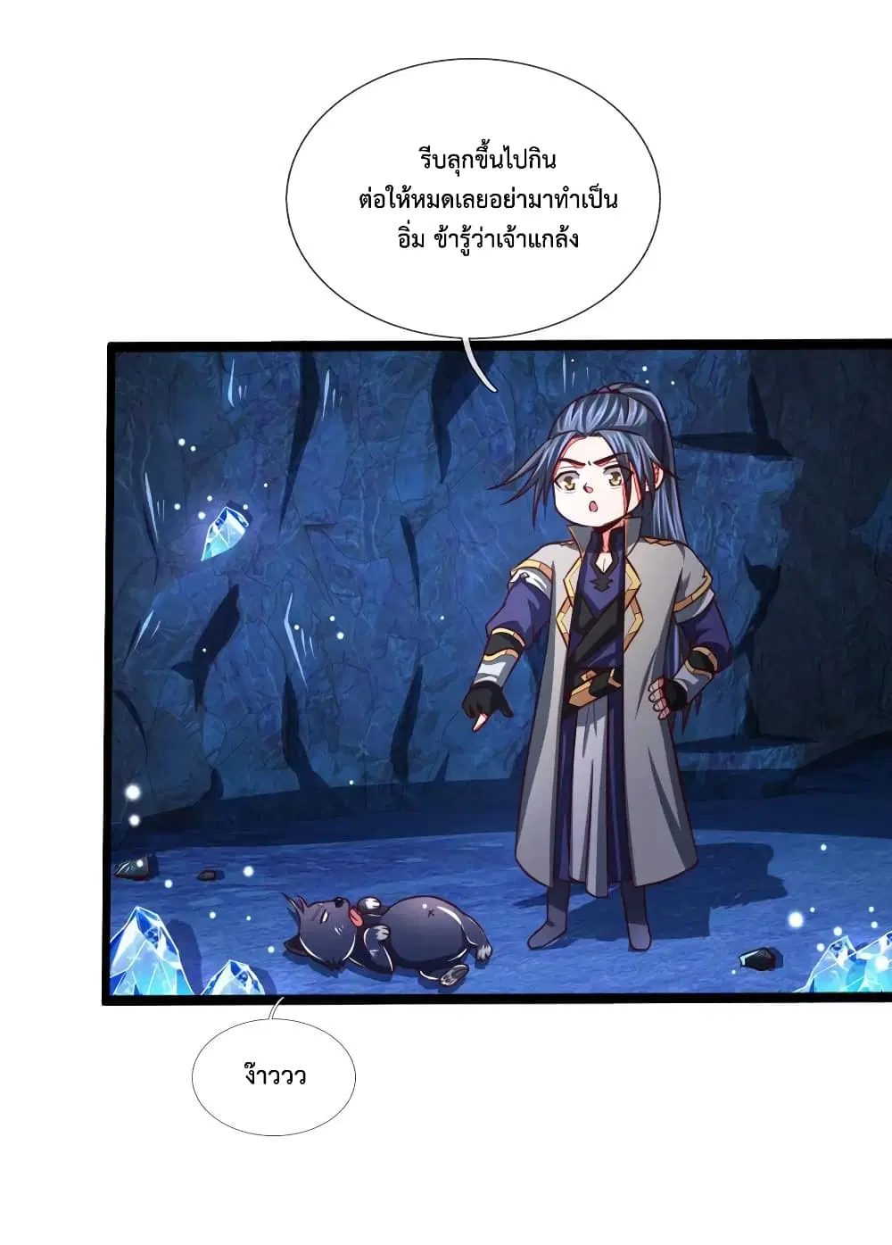 หน้า 13 จาก 22