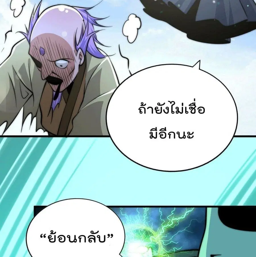 หน้า 73 จาก 104