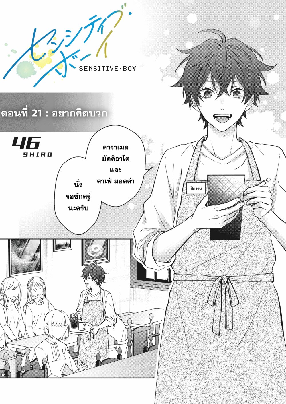 หน้า 1 จาก 19