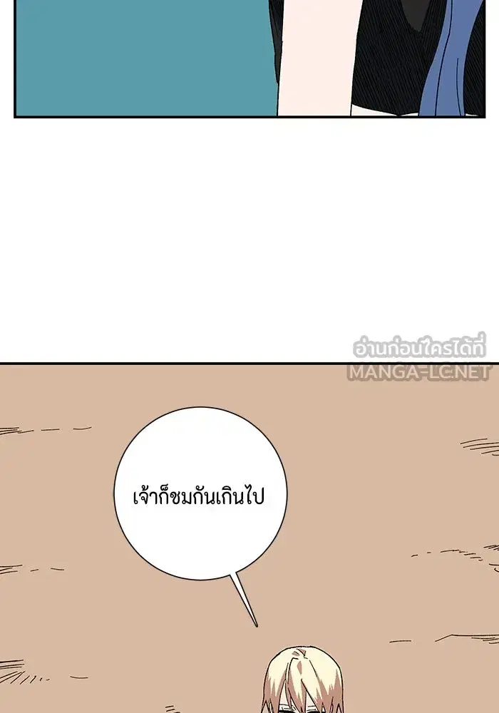 หน้า 54 จาก 122