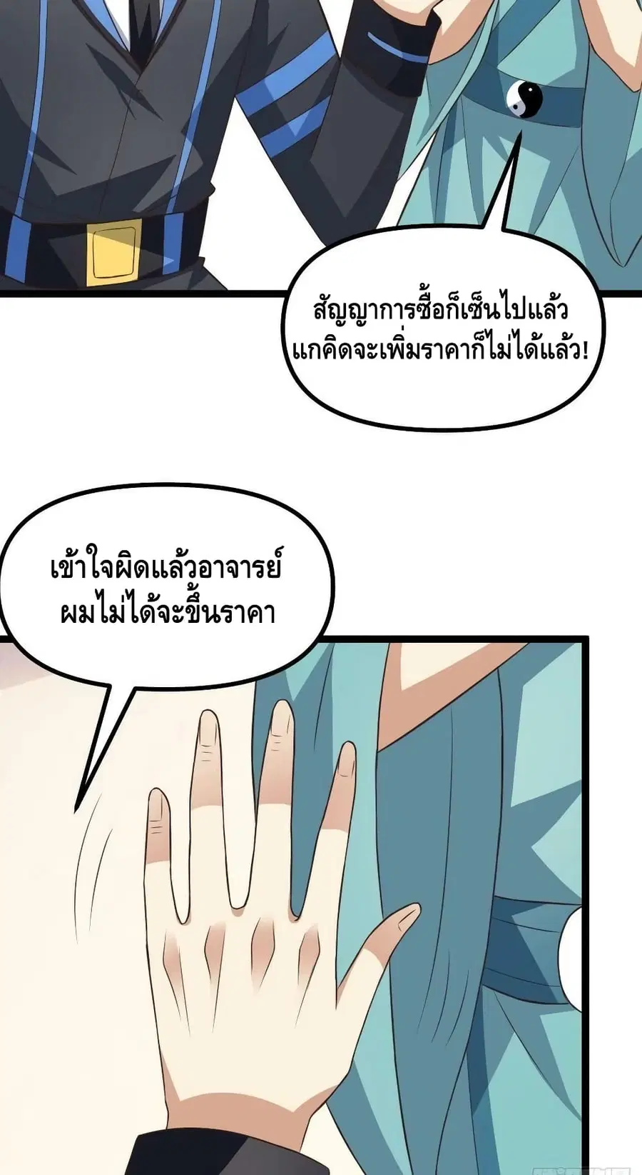 หน้า 17 จาก 52