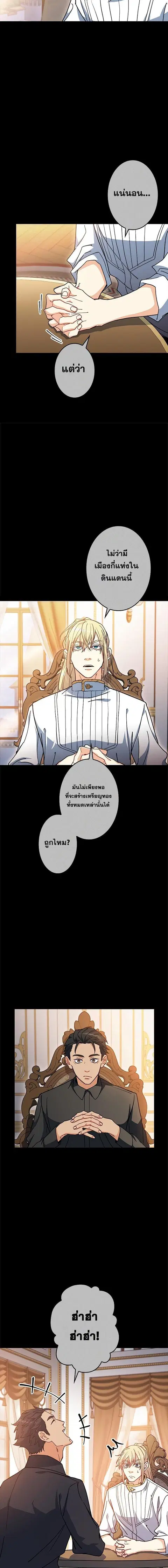 หน้า 14 จาก 22