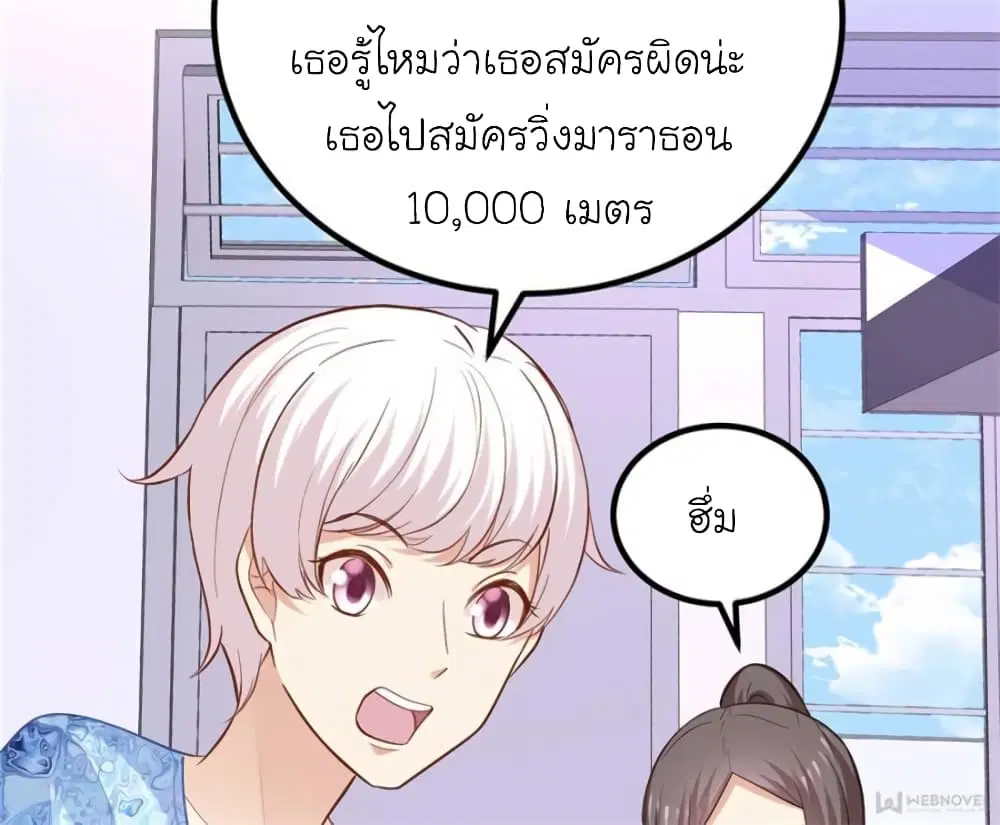 หน้า 62 จาก 75