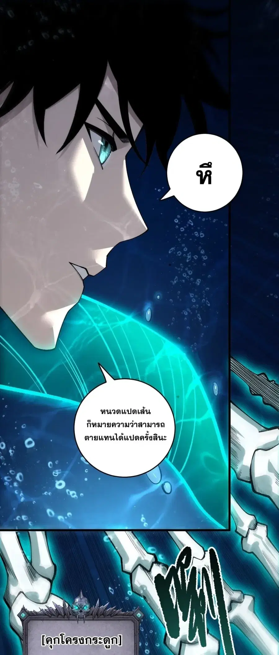 หน้า 1 จาก 57