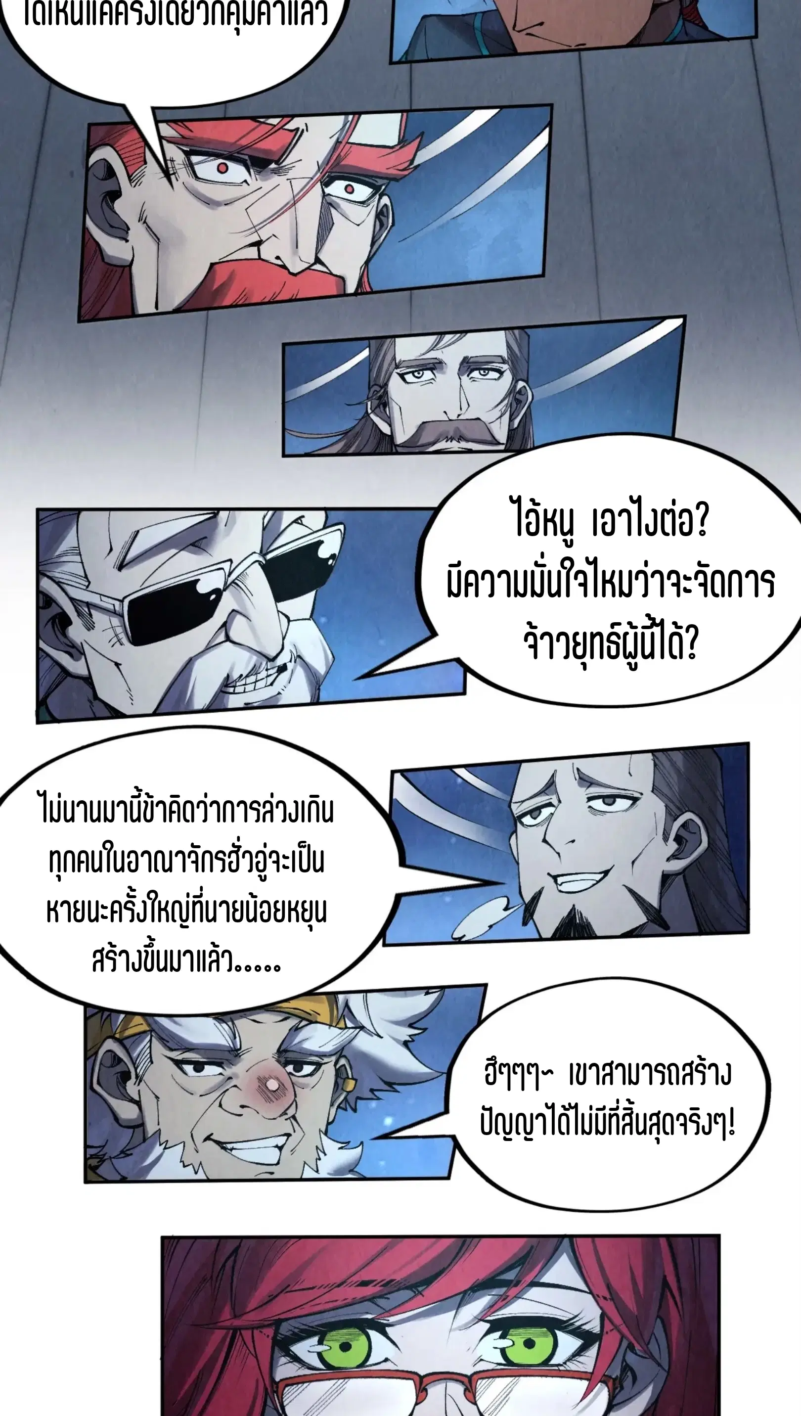 หน้า 10 จาก 61